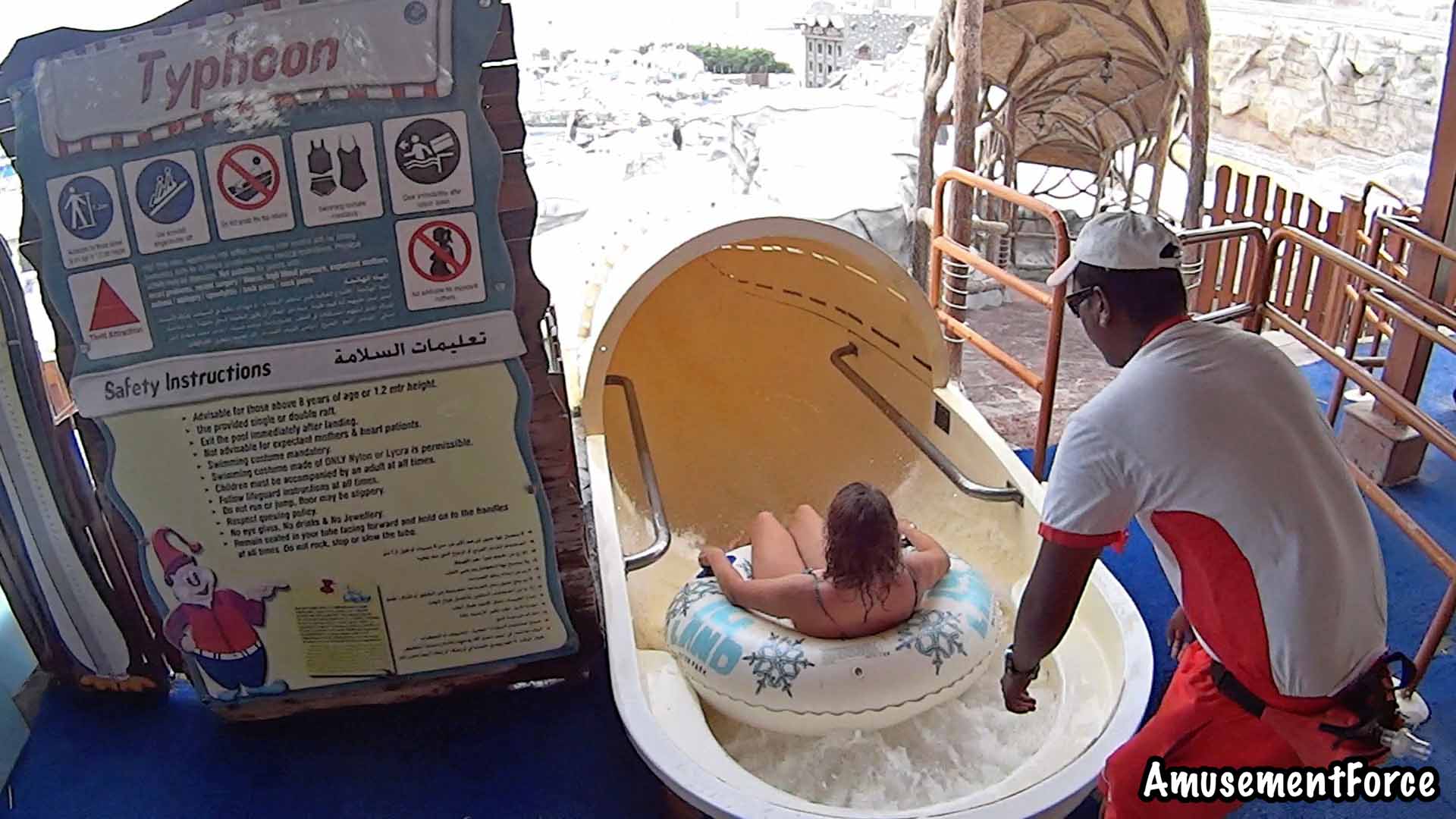 Iceland Water Park 0